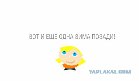 Резкое начало лета или из сапог в босоножки