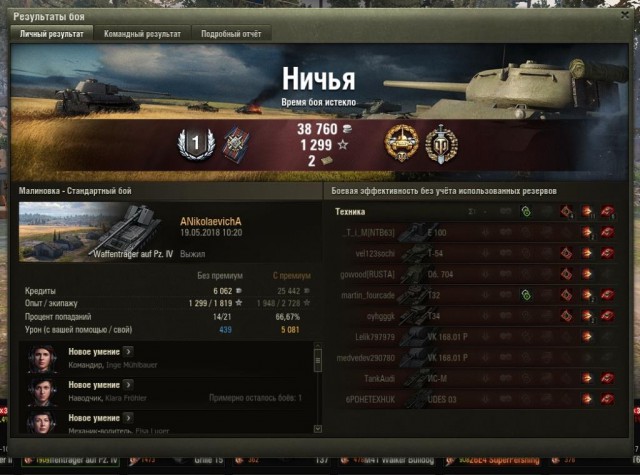 Wargaming 53