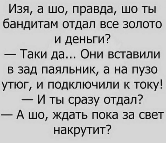 Нестандартный юмор