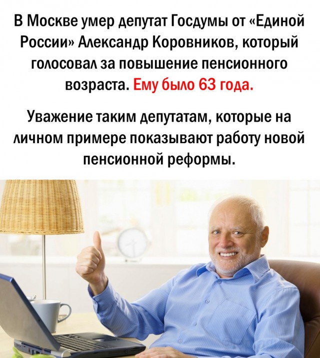 Умные мысли - 8