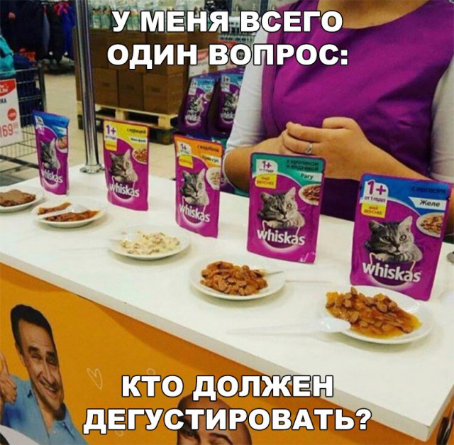 Нестандартный юмор