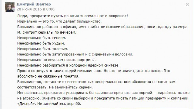 Прекрасные девушки с татуировками 5