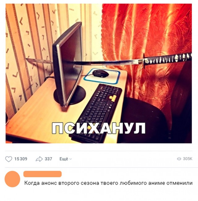 Нестандартный юмор