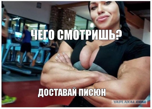 Пригласите девушку на свидание