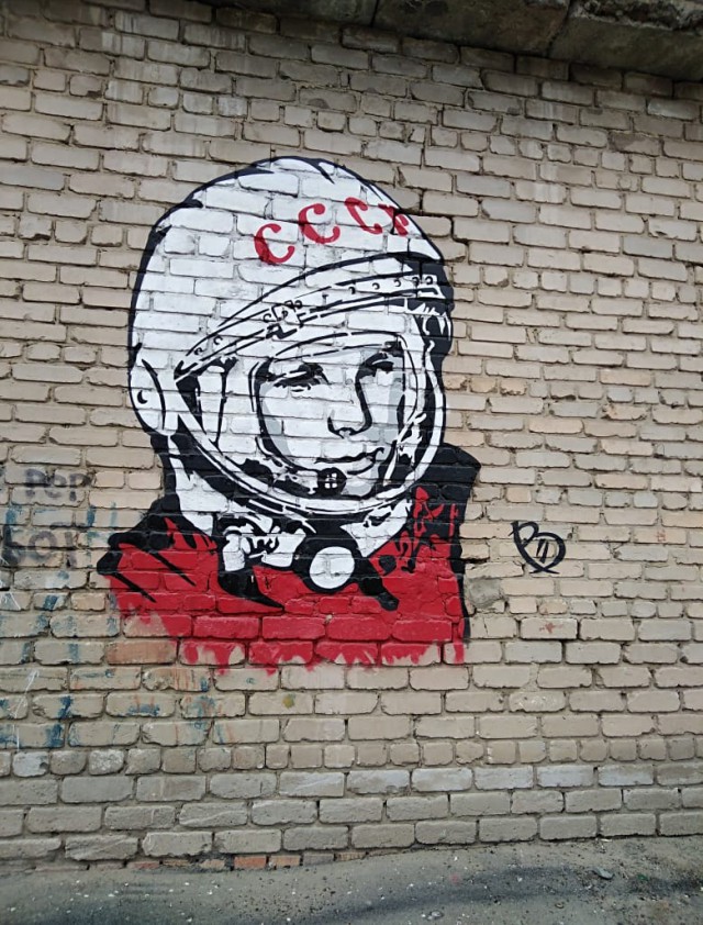 Прикольное уличное граффити
