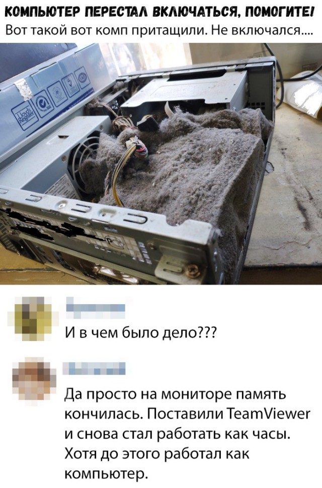 Нестандартный юмор
