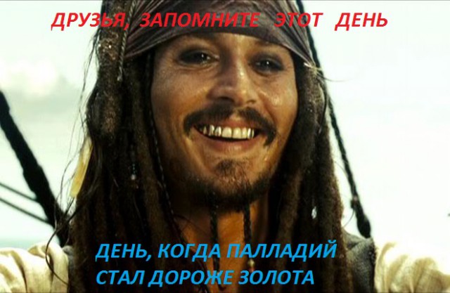 Почему редкоземельные элементы — это новая нефть, а Китай уже завоевал мир