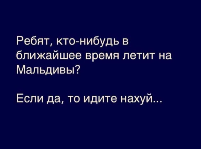 Пикчевая ерунда
