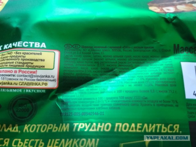 Хитрости магазинов для маскировки продуктов ненадлежащего качества