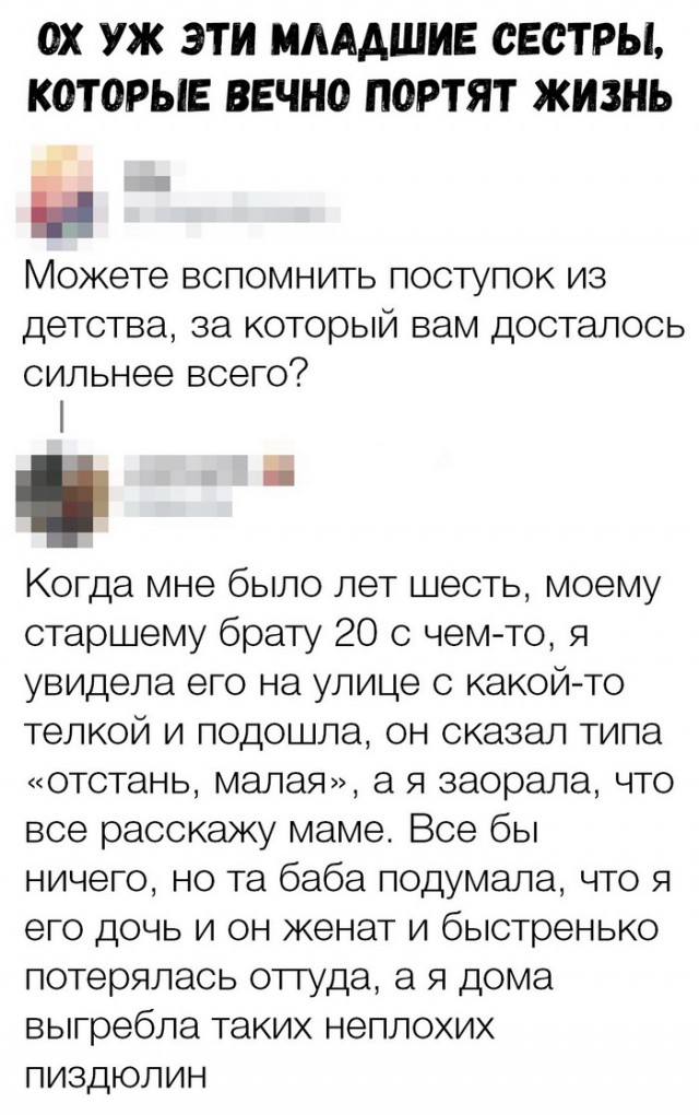 Подборка интересных и веселых картинок 25.04.19