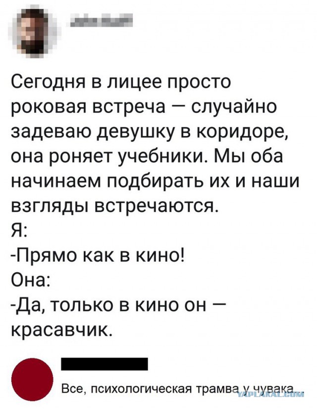 Ушёл за холодцом