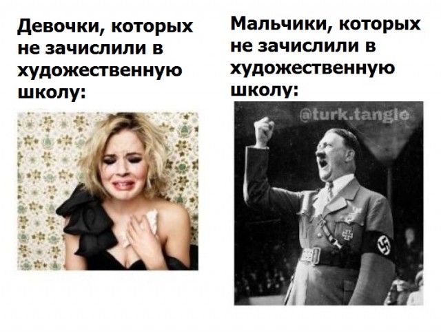 Не очень адекватный юмор