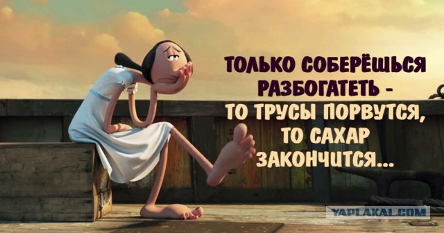 Синдром отложенной жизни