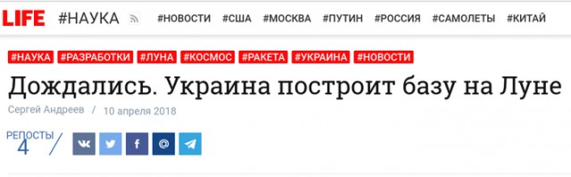 В Украине собираются построить космодром