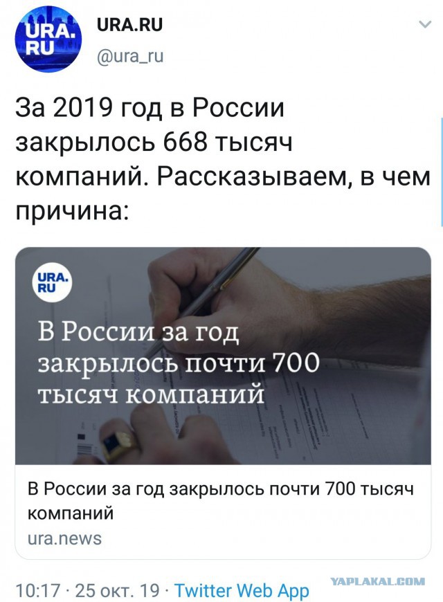 Россия объяснила списание многомиллиардных долгов Африке 