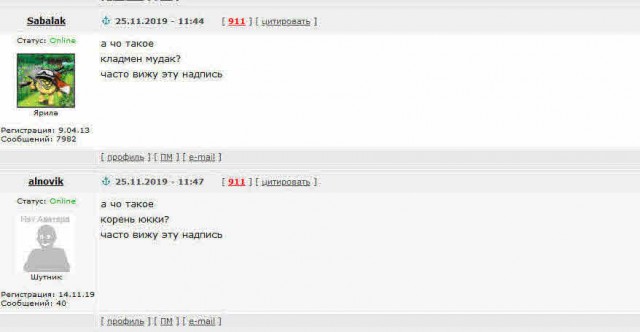 Шагаем в новую неделю с чёрной улыбкой