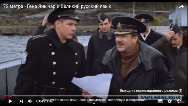 Нобелевского лауреата лишили званий за расистские высказывания