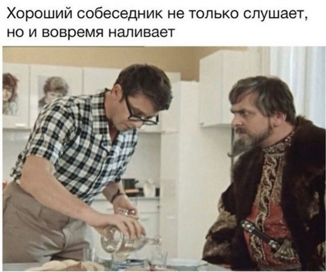 Сегодня пятница, а это значит...