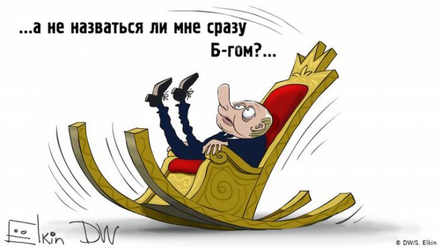 Патриарх Кирилл предложил добавить в Конституцию упоминание о Боге