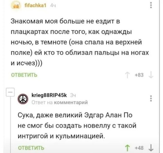 Древние мемы с ВК. Для тех кто забыл #6