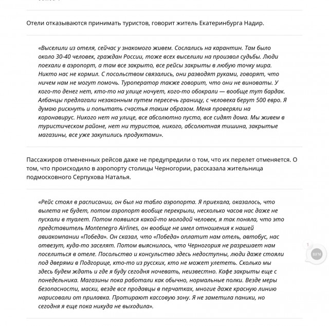 Генконсульство России в Стамбуле призывает наших туристов срочно покинуть Турцию.