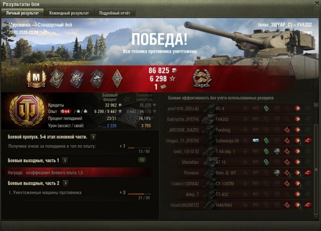 Wargaming 58