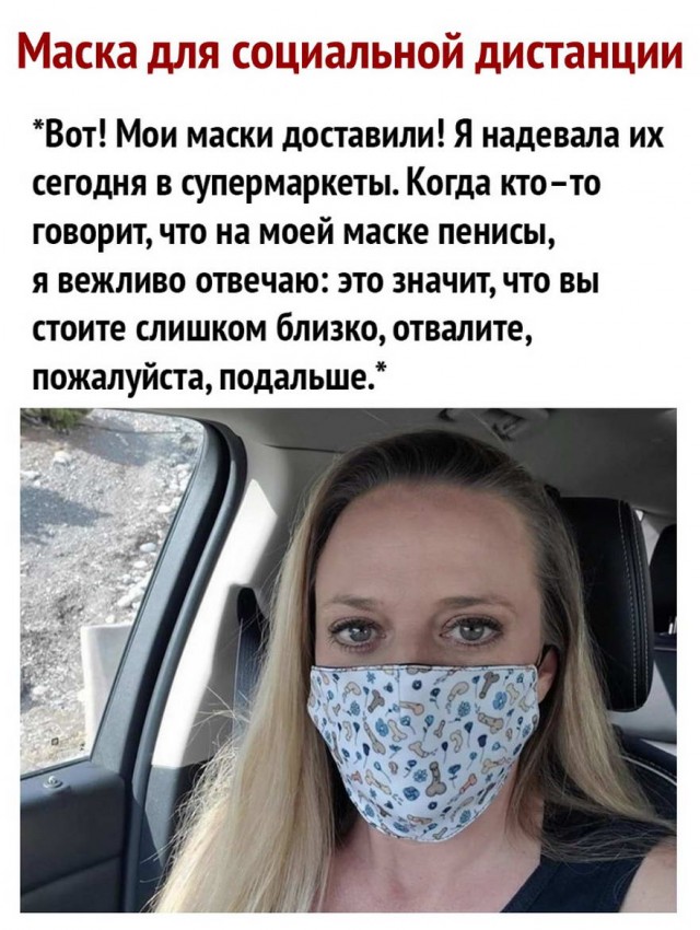 Пара-пара-пам! Фьють! От 15.04.2020