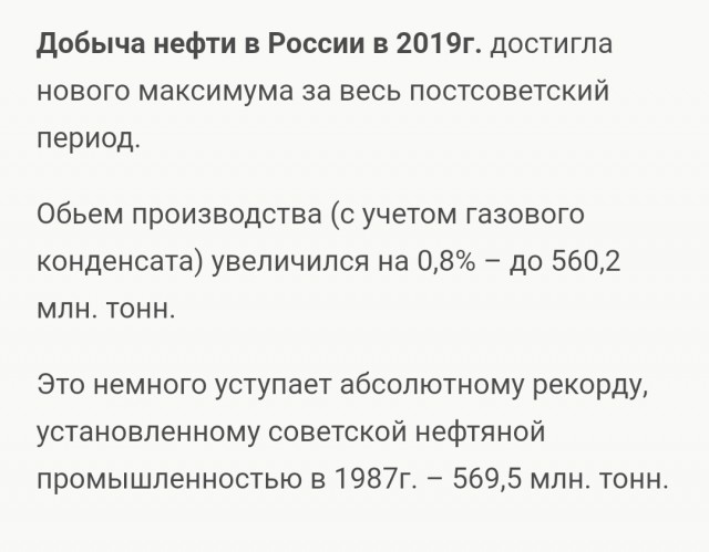Россия начнет сжигать лишнюю нефть