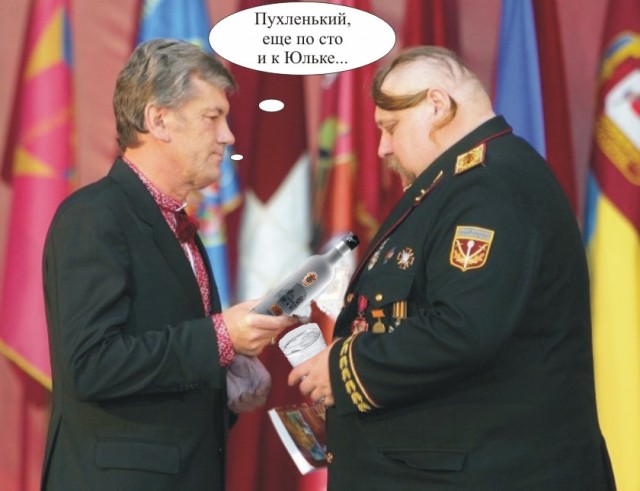 Фотожаба: Награда нашла героя