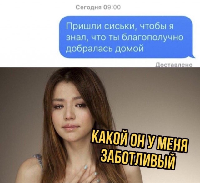 Очень пошлые картинки про это.18+