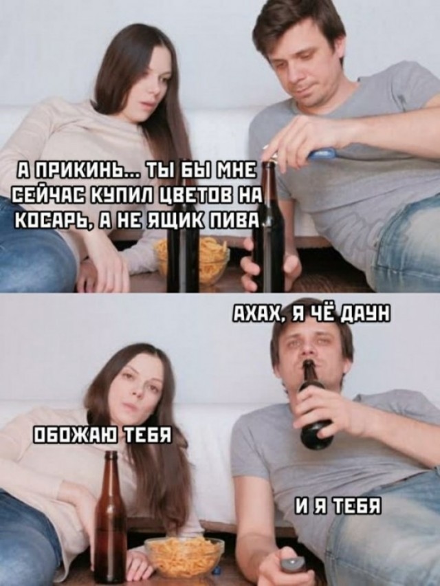 Картинки про "это" . 12+.