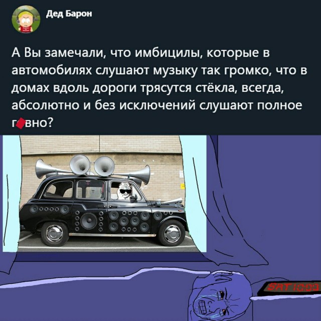 Так себе картинки 11.07.20