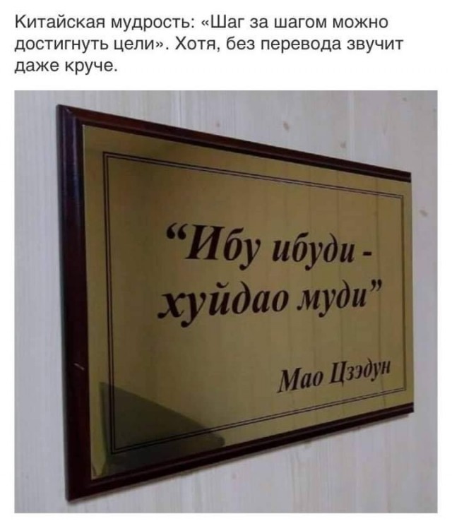 Бытие определяет сознание