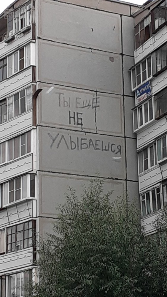 Юмор в картинках 26.08.20