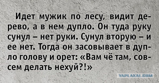 Ошибочно открыл ООО