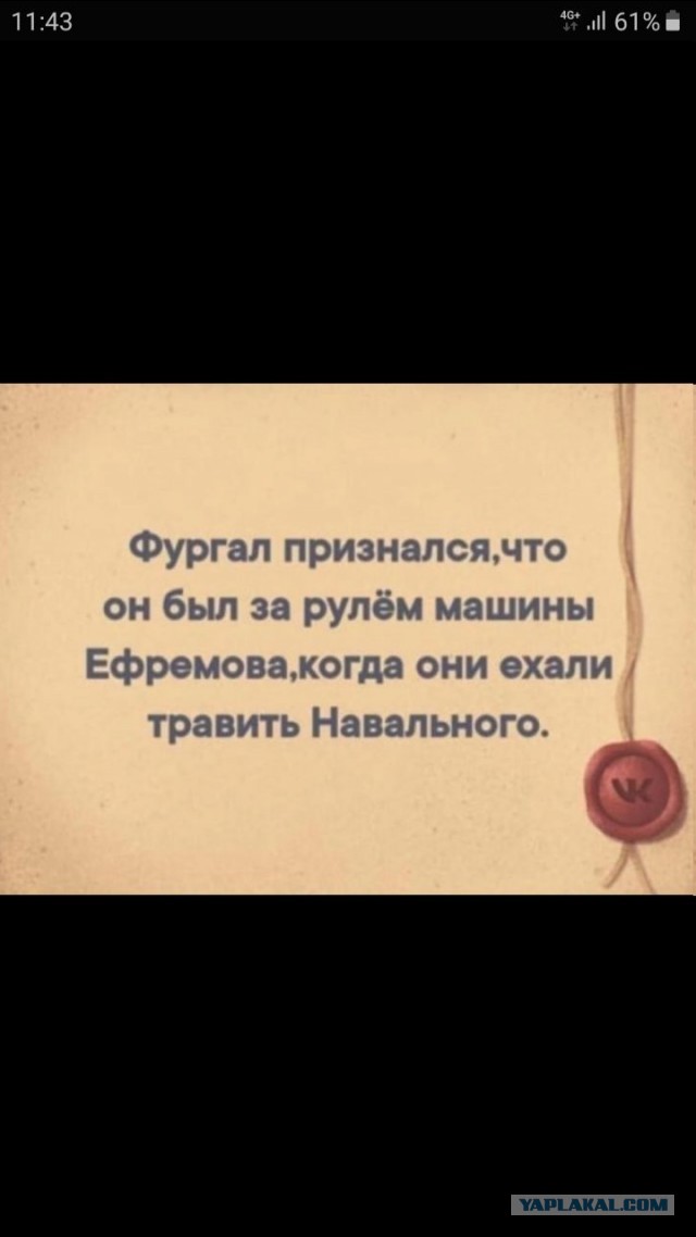 А был ли в чае «сахар»?