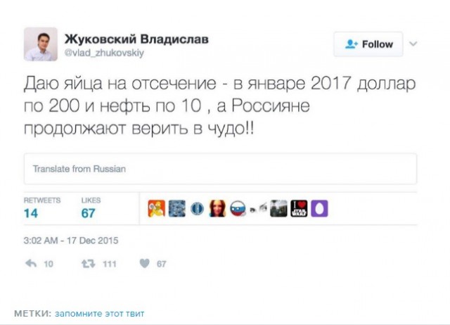 Россиянам предрекли трехкратный рост курса доллара в будущем году