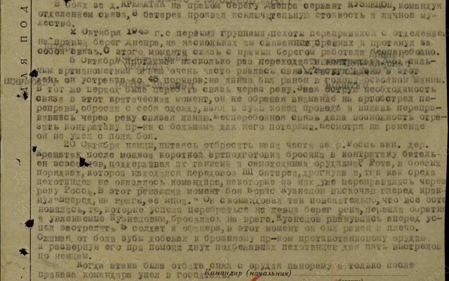 Сегодня на 95-м году жизни ушёл в бессмертие Герой Советского Союза, фронтовик Великой Отечественной войны, житель Казани...