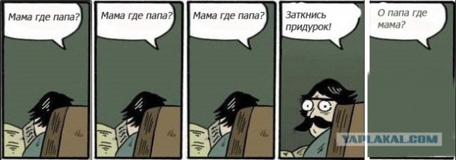 Фотожаба: Хммм... как вариант!