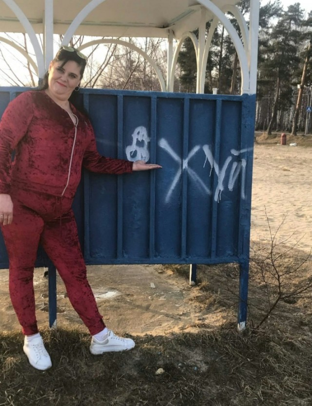 Дичь