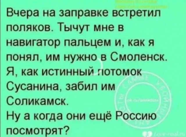 Роман Бабаян и баян