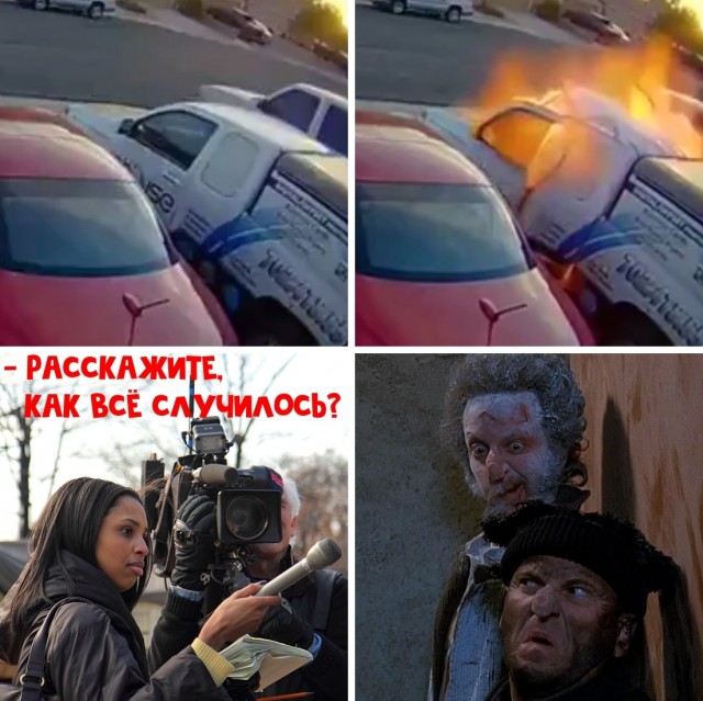 Хлопок в салоне автомобиля