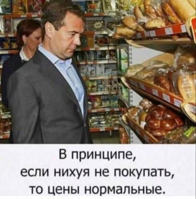 Немного Новогодних продуктовых цен от ГУМа