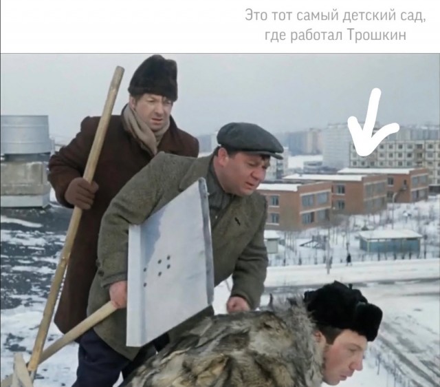 Москва в кино