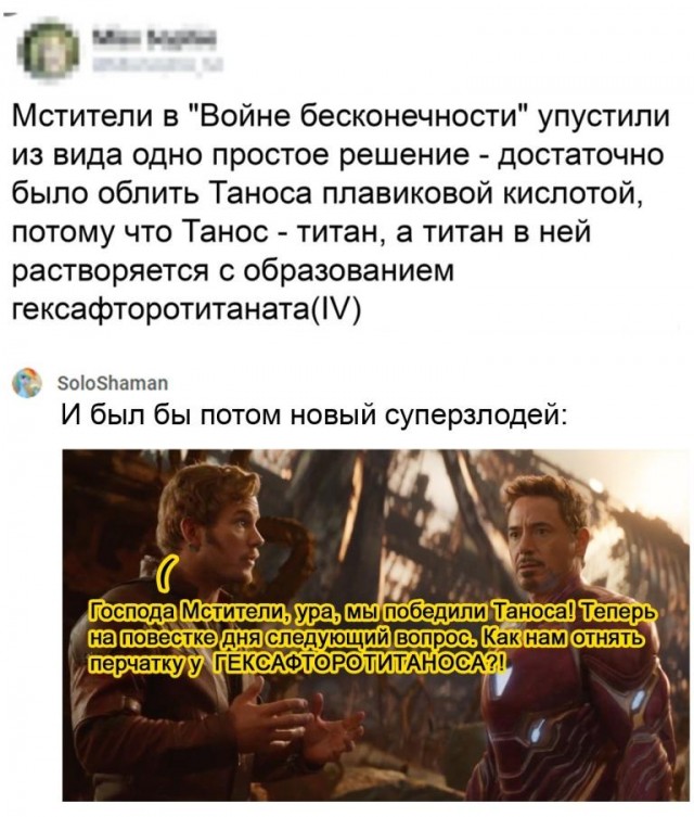 Картинки и мемы для настроения 025