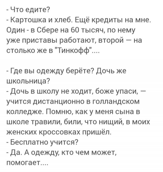 Маргариту Юдину, которую полицейский ударил в живот на митинге, госпитализировали в Петербурге.