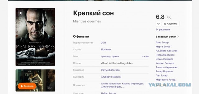 Знакомый - дурачок, а живет счастливее меня