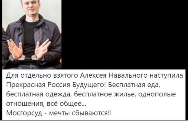Навального доставили в Бабушкинский суд, где будет рассмотрено его дело о клевете на ветерана.