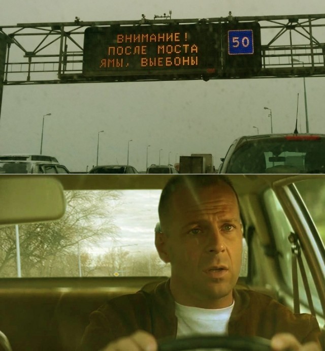 Вечерний выпуск