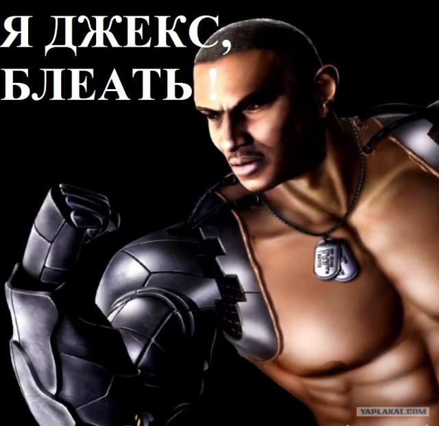 New Mortal Kombat 9